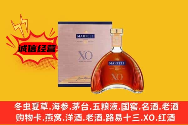 阿坝州阿坝县上门回收马爹利价格