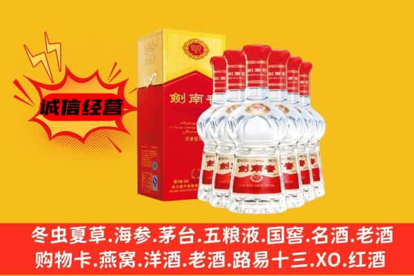 阿坝州阿坝县上门回收水晶剑价格